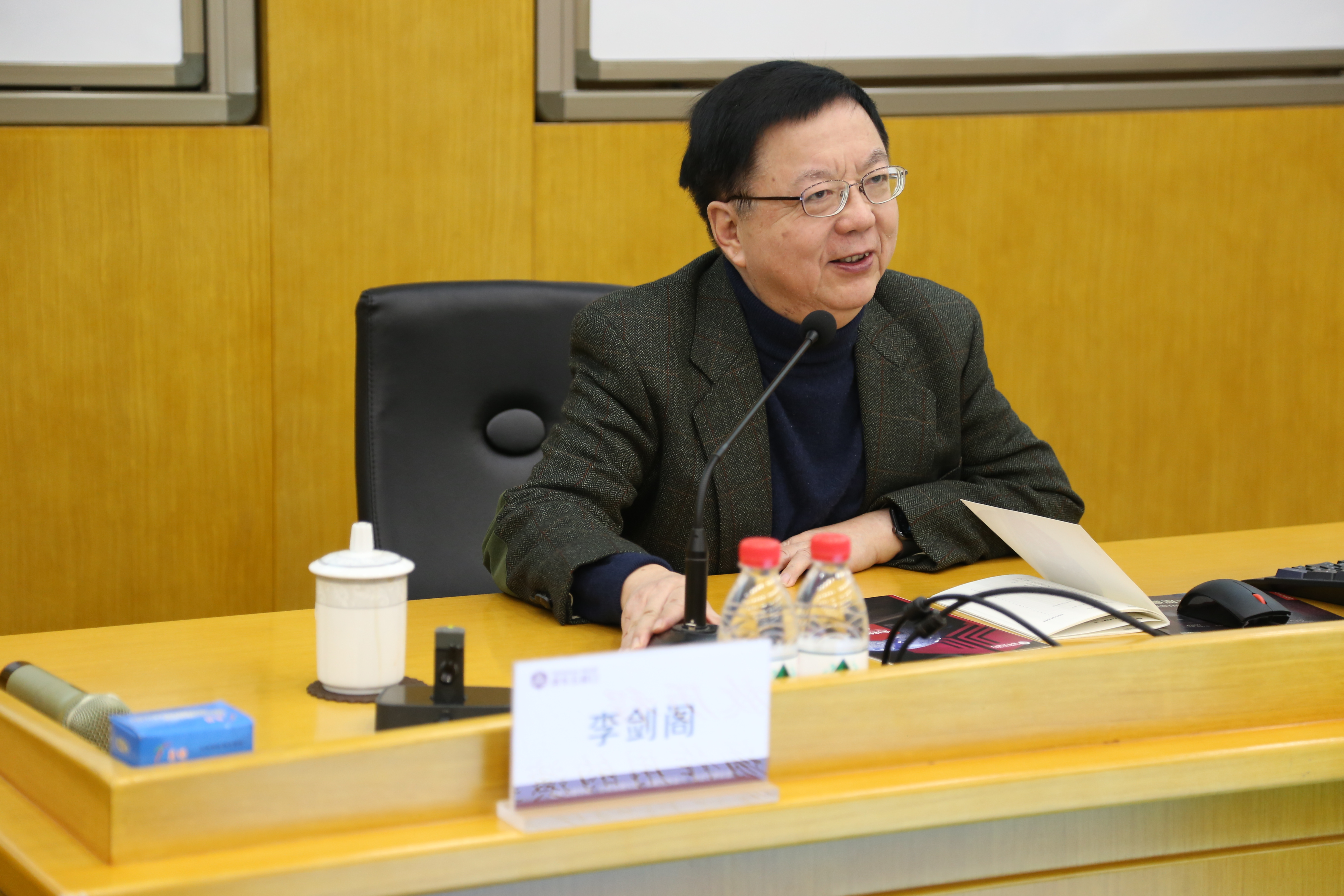 李剑阁老师.JPG 李剑阁老师.JPG