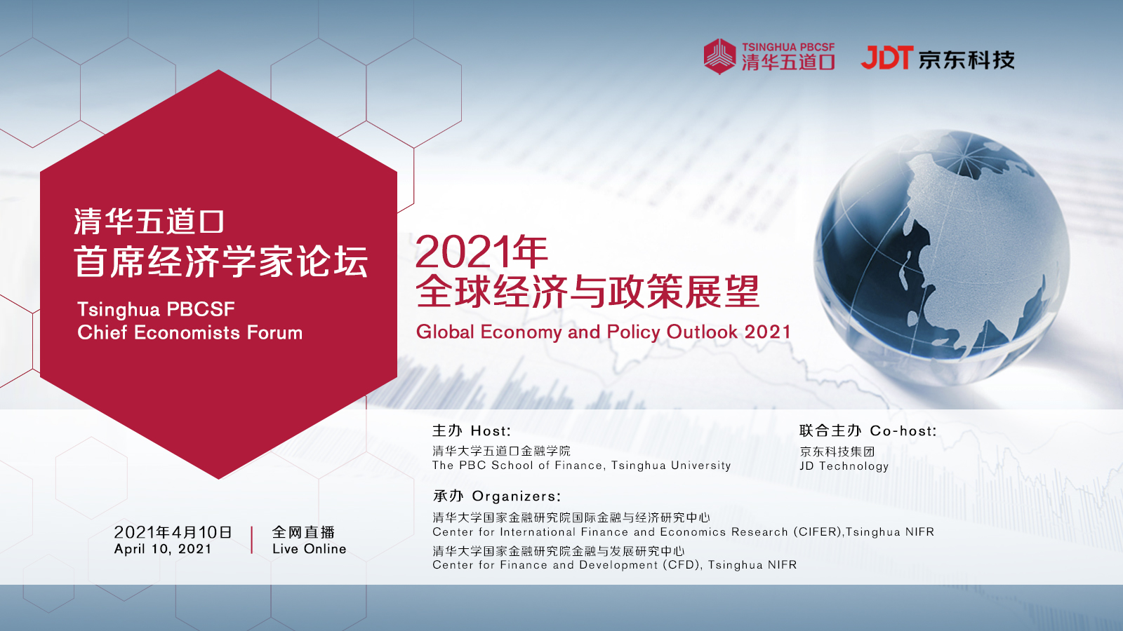 主视觉.jpg 主视觉.jpg