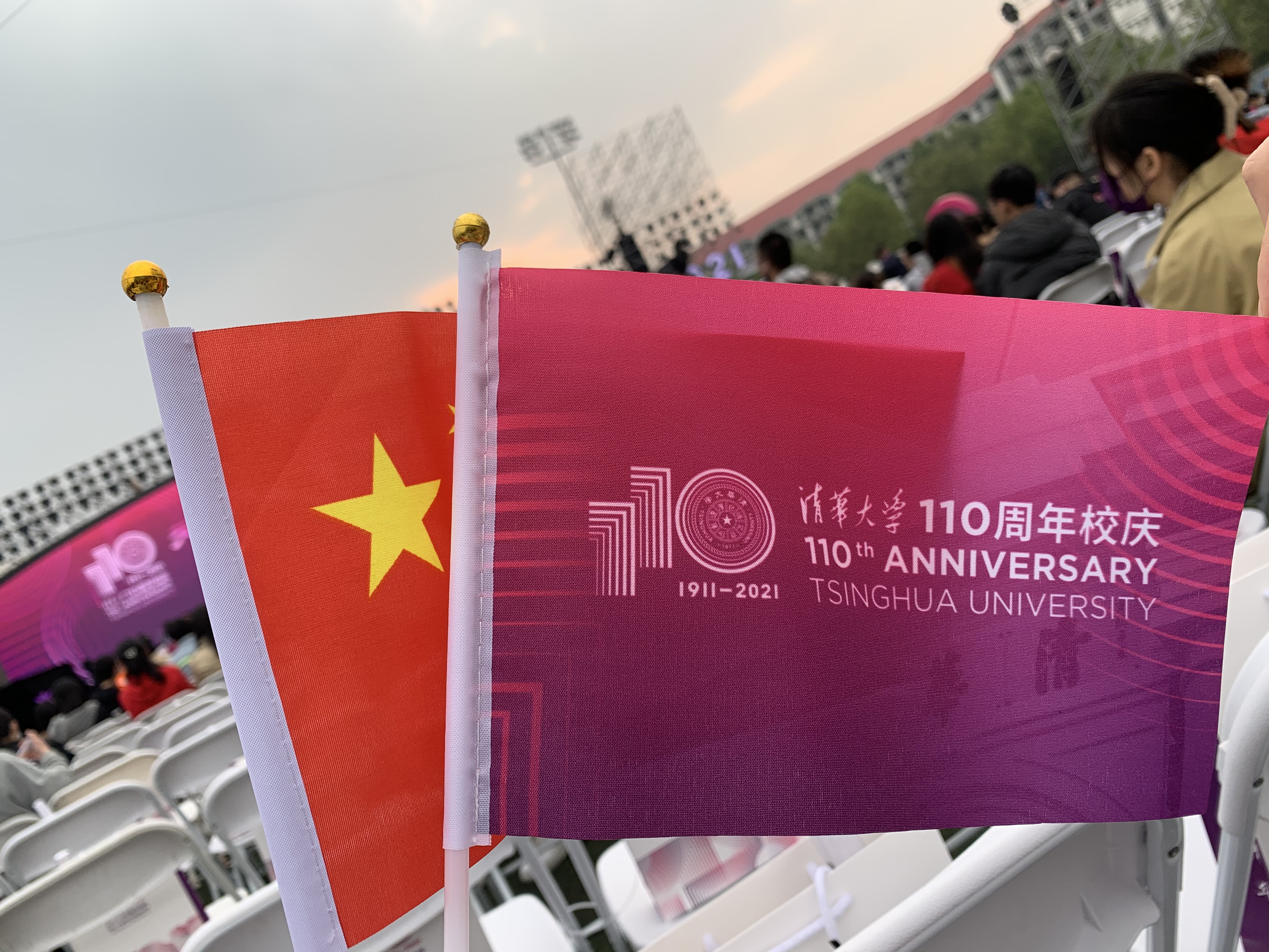 图为清华110周年校庆现场.jpg 图为清华110周年校庆现场.jpg