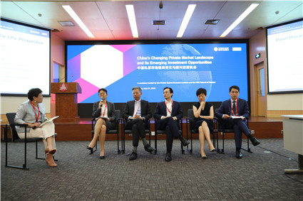 圆桌对话一：LP视角下的全球私募资本市场格局变化（20190621清华五道口-哈佛商学院2019全球私募资本投资闭门研讨会）_副本.jpg