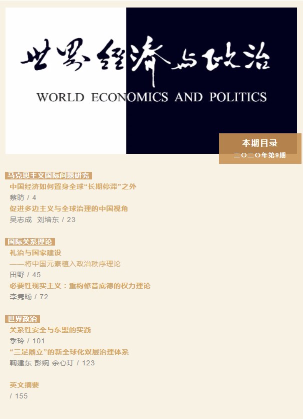 期刊目录.jpg 期刊目录.jpg