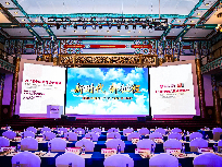 2018中国文化金融峰会