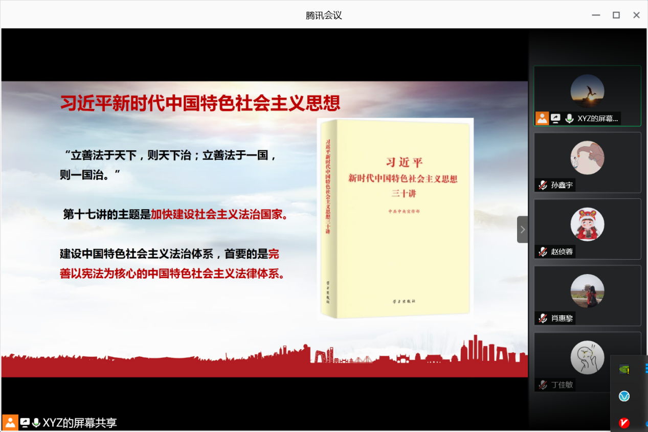 图为学习习近平新时代中国特色社会主义思想.png 图为学习习近平新时代中国特色社会主义思想.png