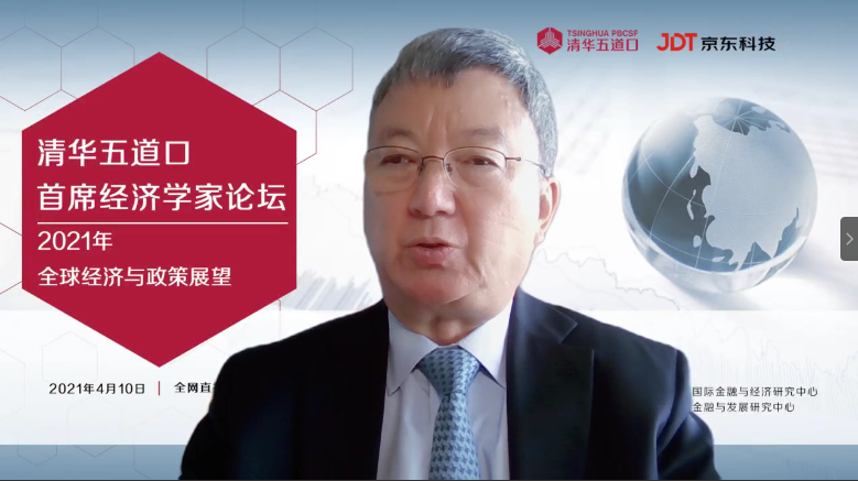 朱民3.png 朱民3.png