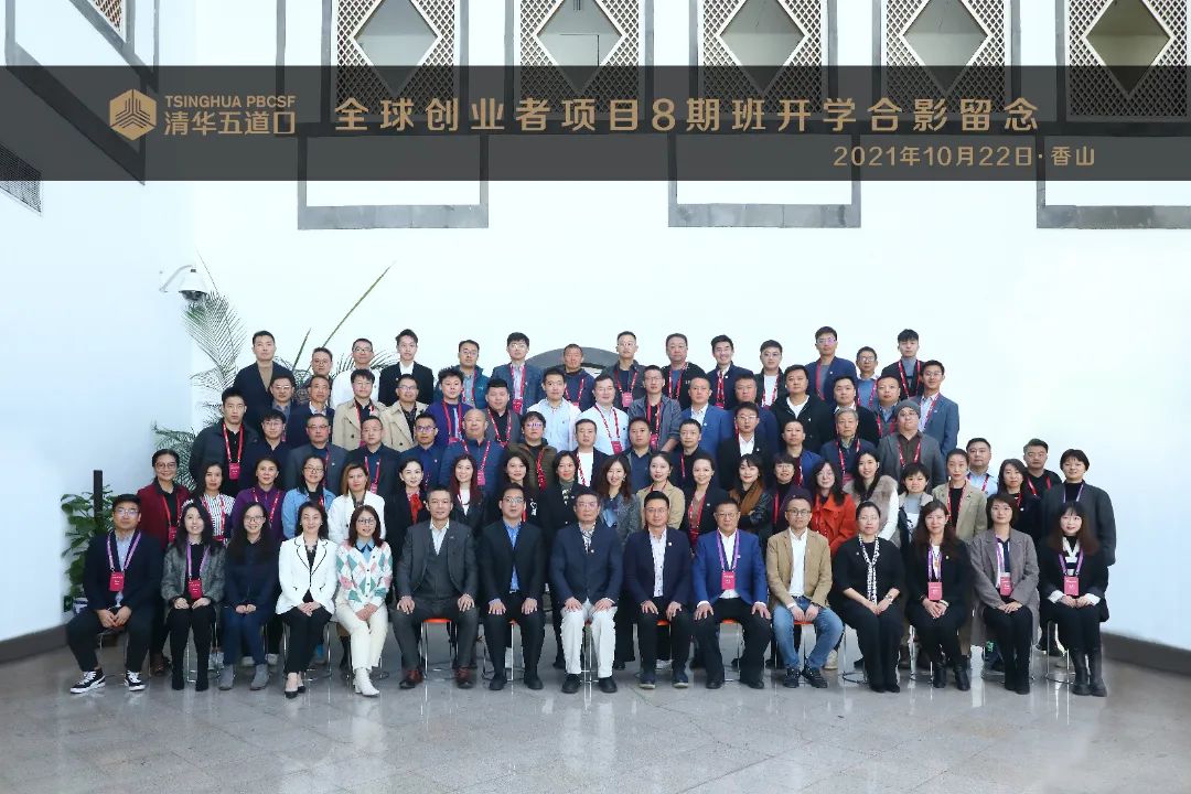 大合影.jpg 大合影.jpg