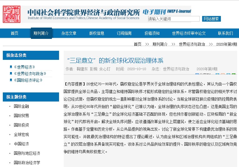 文章概述.jpg 文章概述.jpg