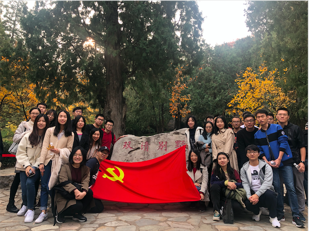 同学们参观双清别墅.png 同学们参观双清别墅.png