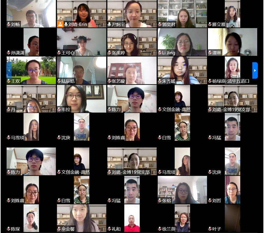 图为联学共建活动云合影.png 图为联学共建活动云合影.png