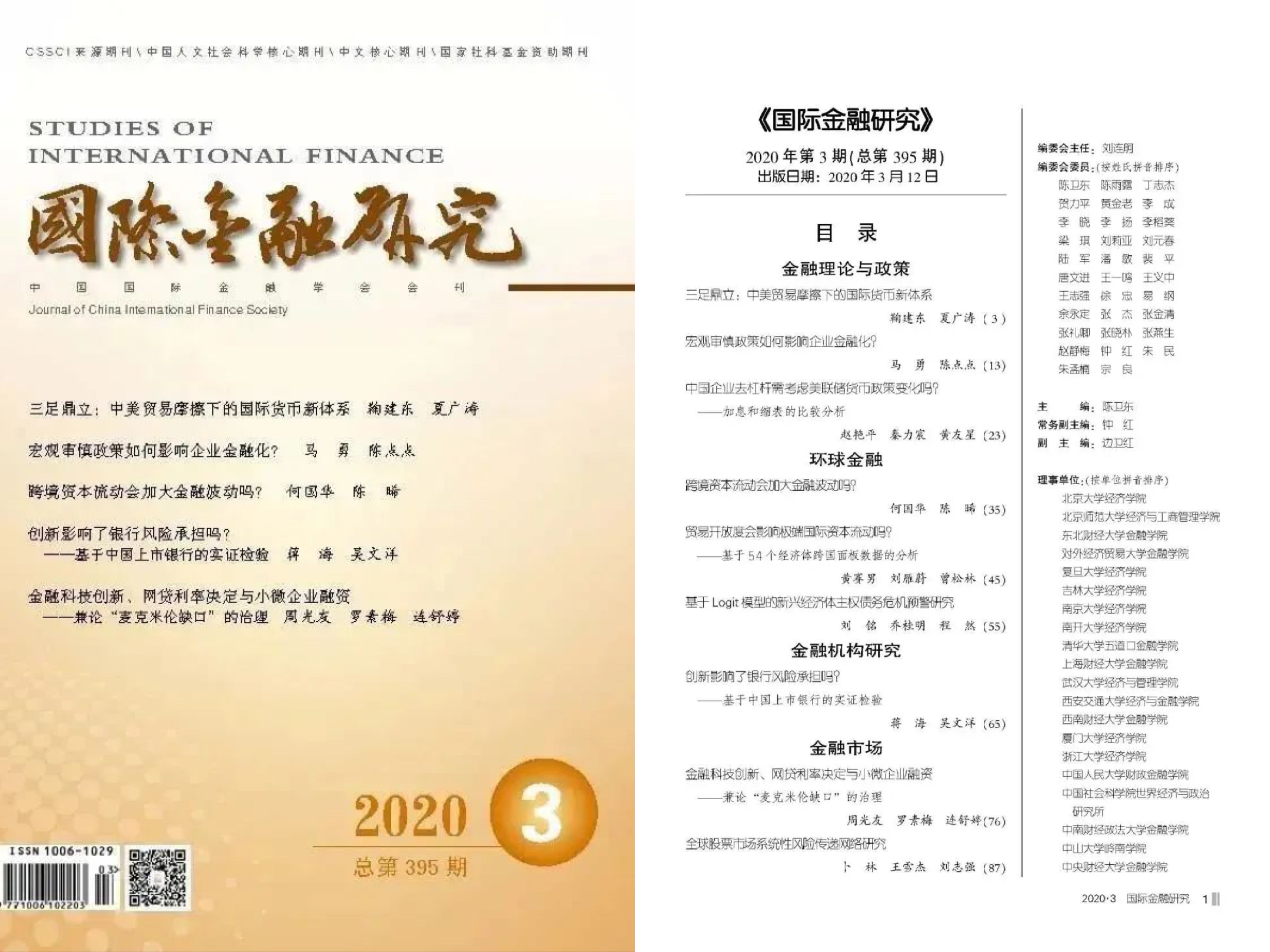 合成图.jpg 合成图.jpg