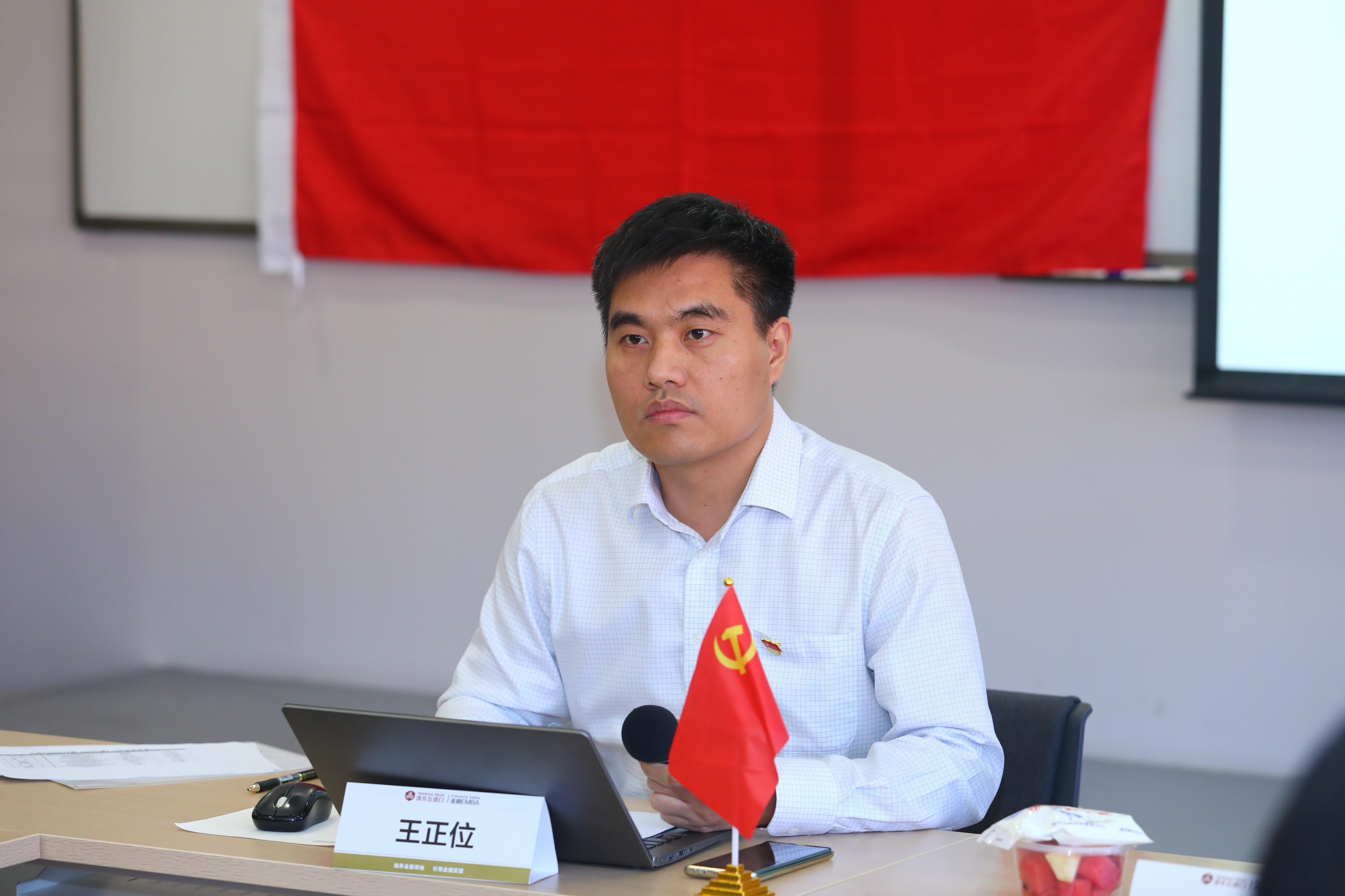 王正位.jpg 王正位.jpg