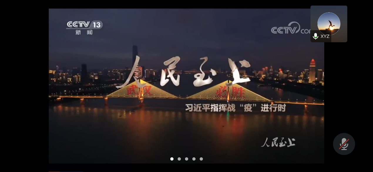 图为视频观看.png 图为视频观看.png