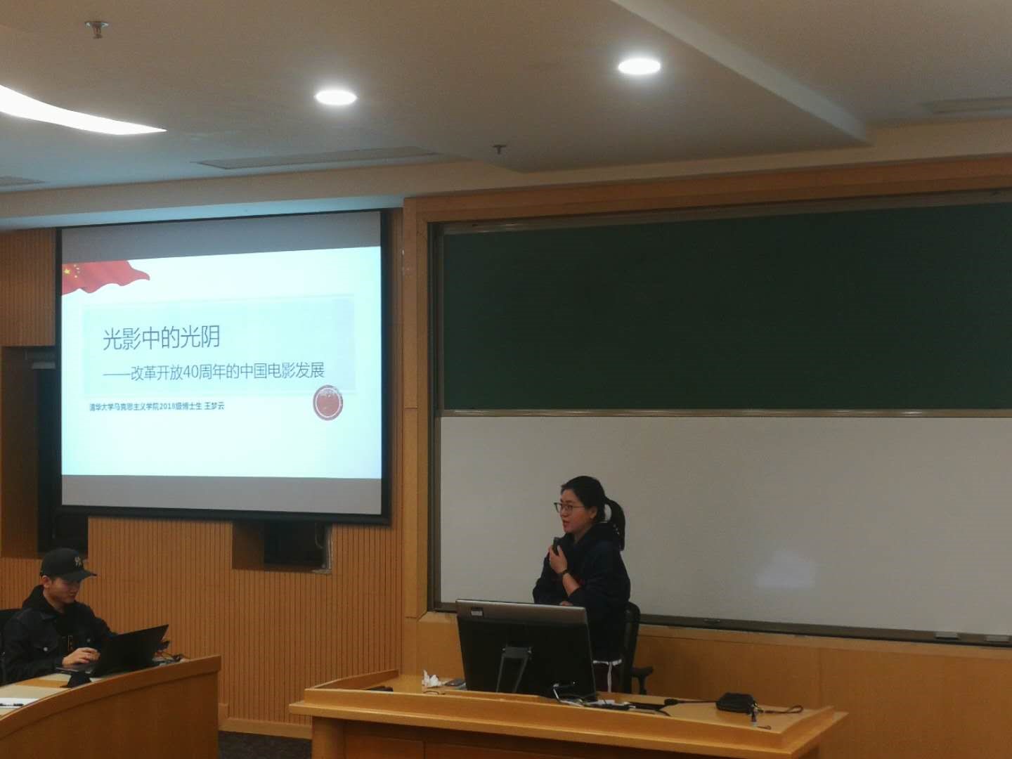 图为王梦云进行主题报告分享.jpg 图为王梦云进行主题报告分享.jpg