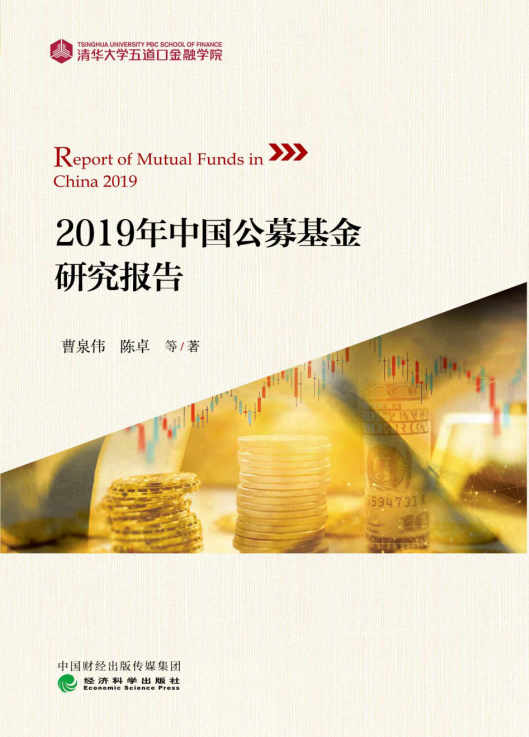 公募.png 公募.png