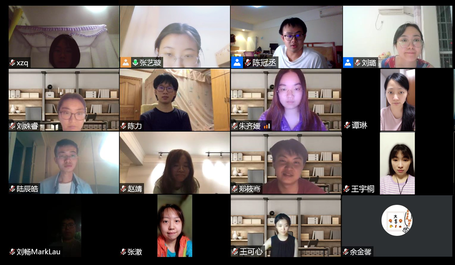 支部全体成员合影.png 支部全体成员合影.png