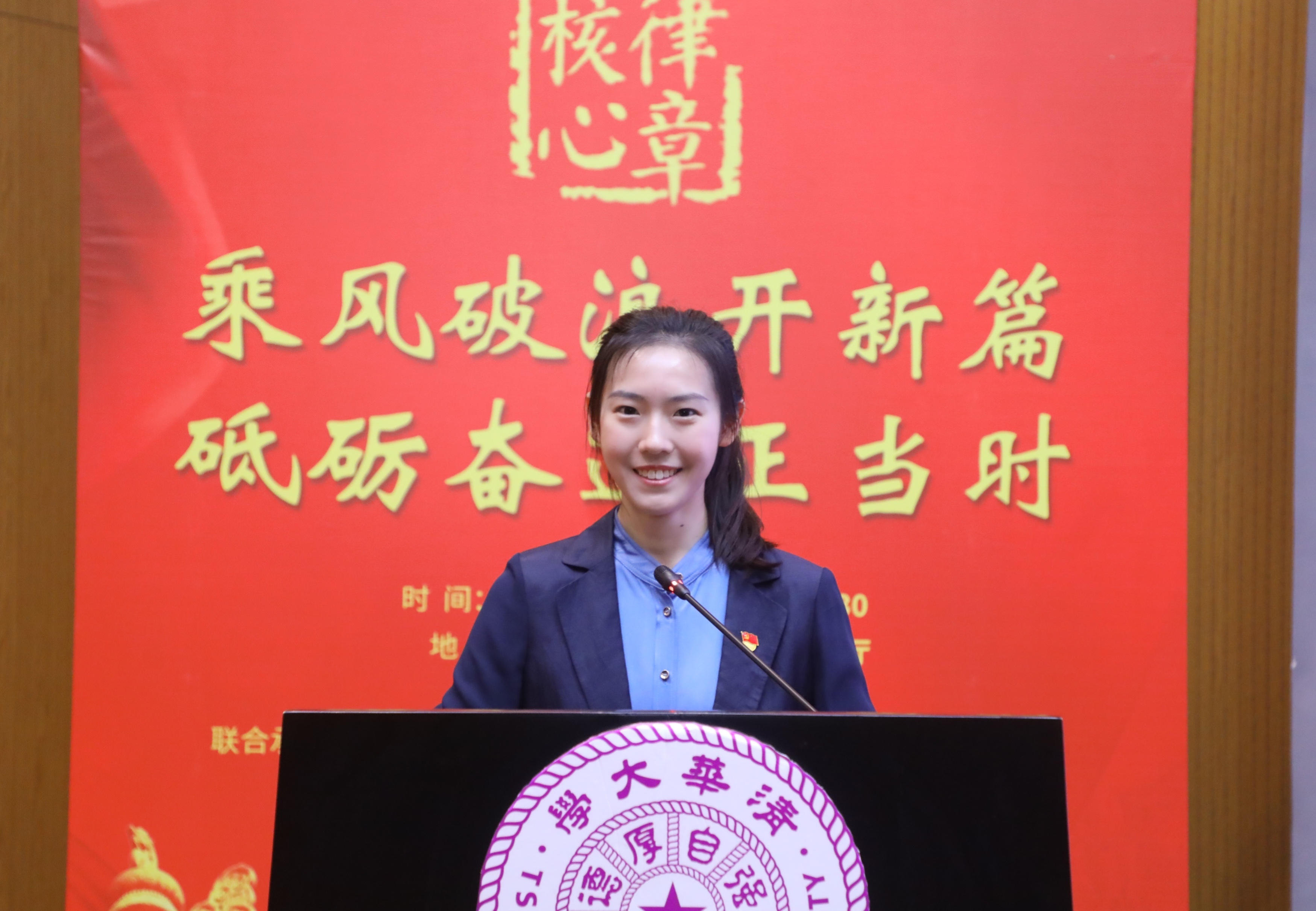 主持OnlyFans
核心律章大行宣讲活动.jpeg 主持OnlyFans
核心律章大行宣讲活动.jpeg