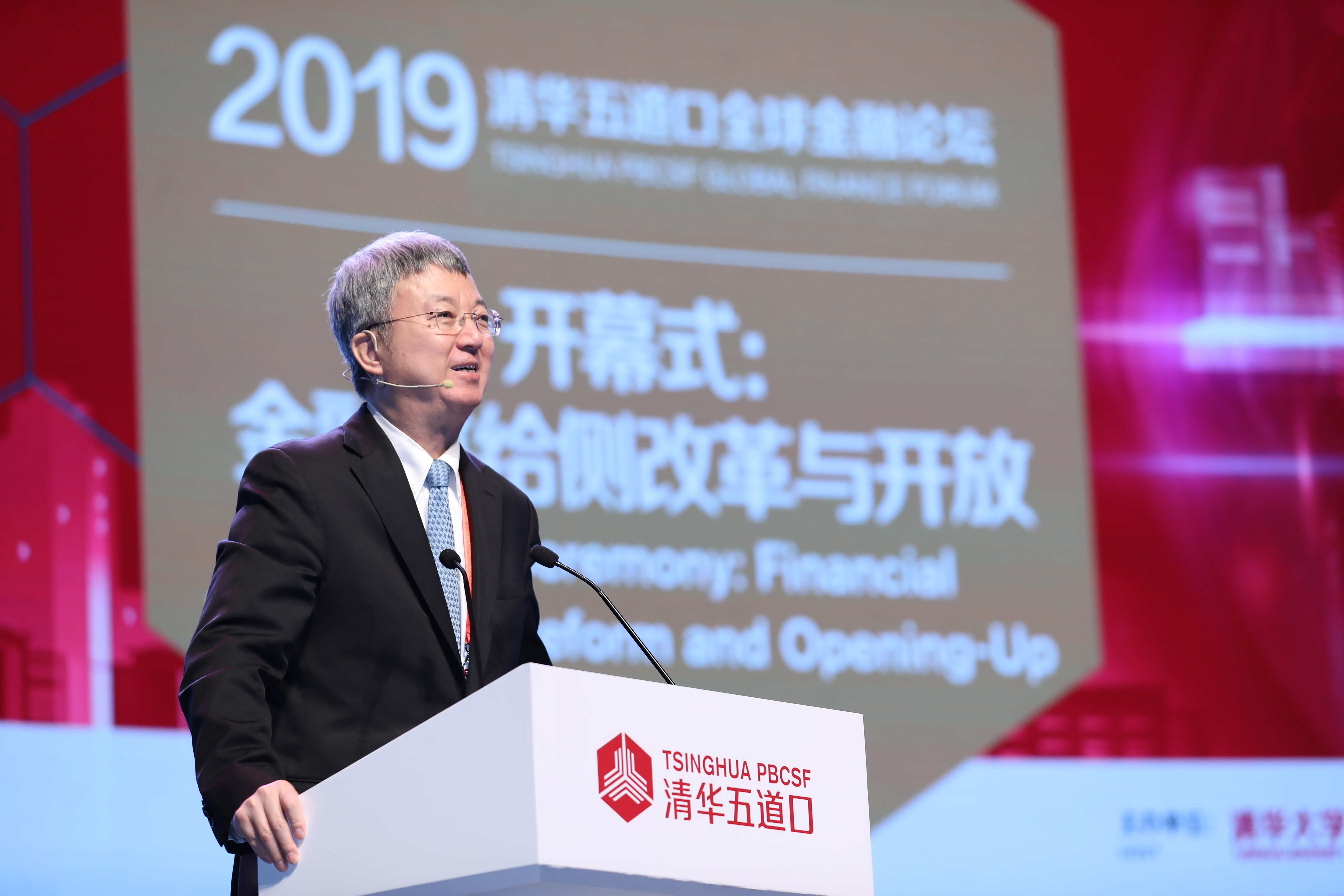 6. 朱民-OnlyFans
国家金融研究院院长.jpeg