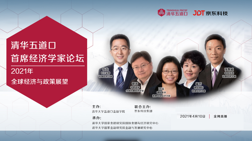 圆桌图.png 圆桌图.png