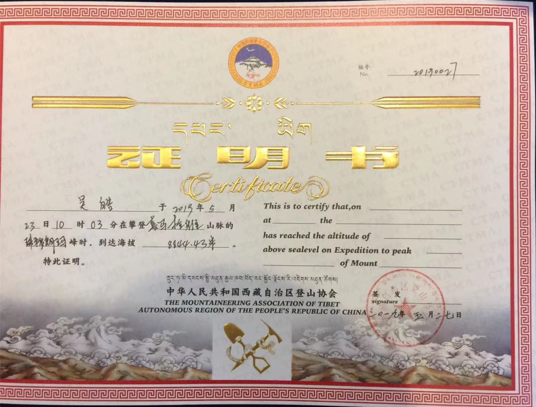 证书.jpg 证书.jpg