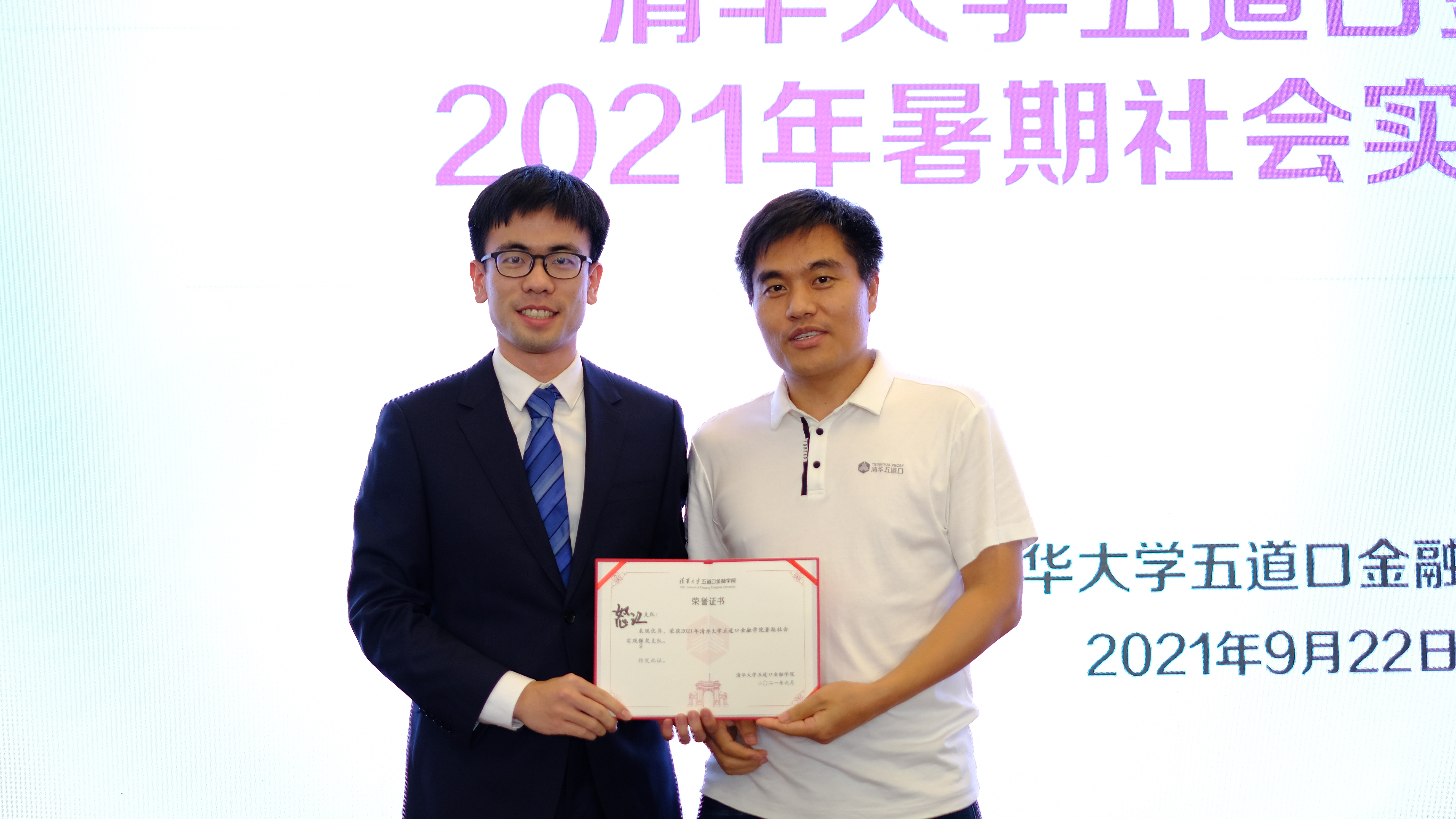 金奖颁发.jpg 金奖颁发.jpg