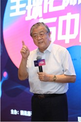 许善达 联办财经研究院专家、国家税务总局原副局长.jpg