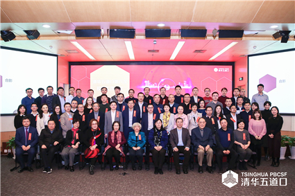 清华五道口第六次校友工作会议合影_副本.jpg