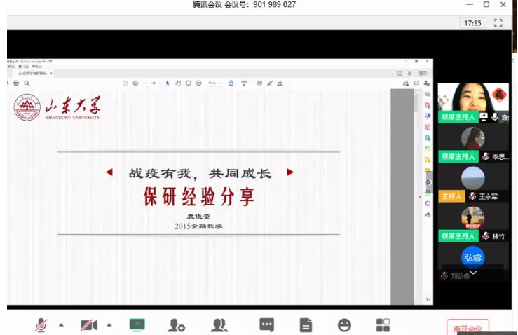 袁俊童3.png 袁俊童3.png