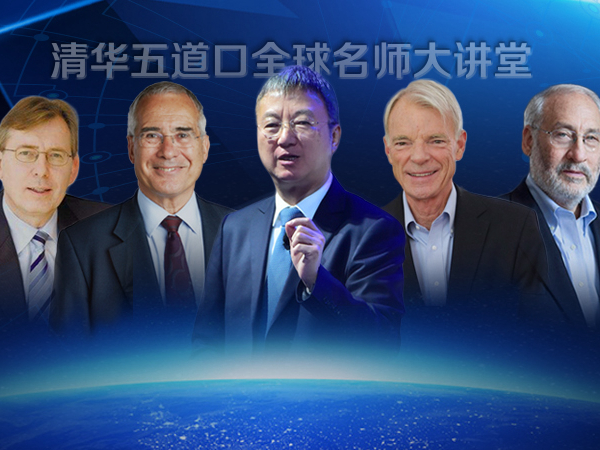 全球增长新动力&全球化新方向