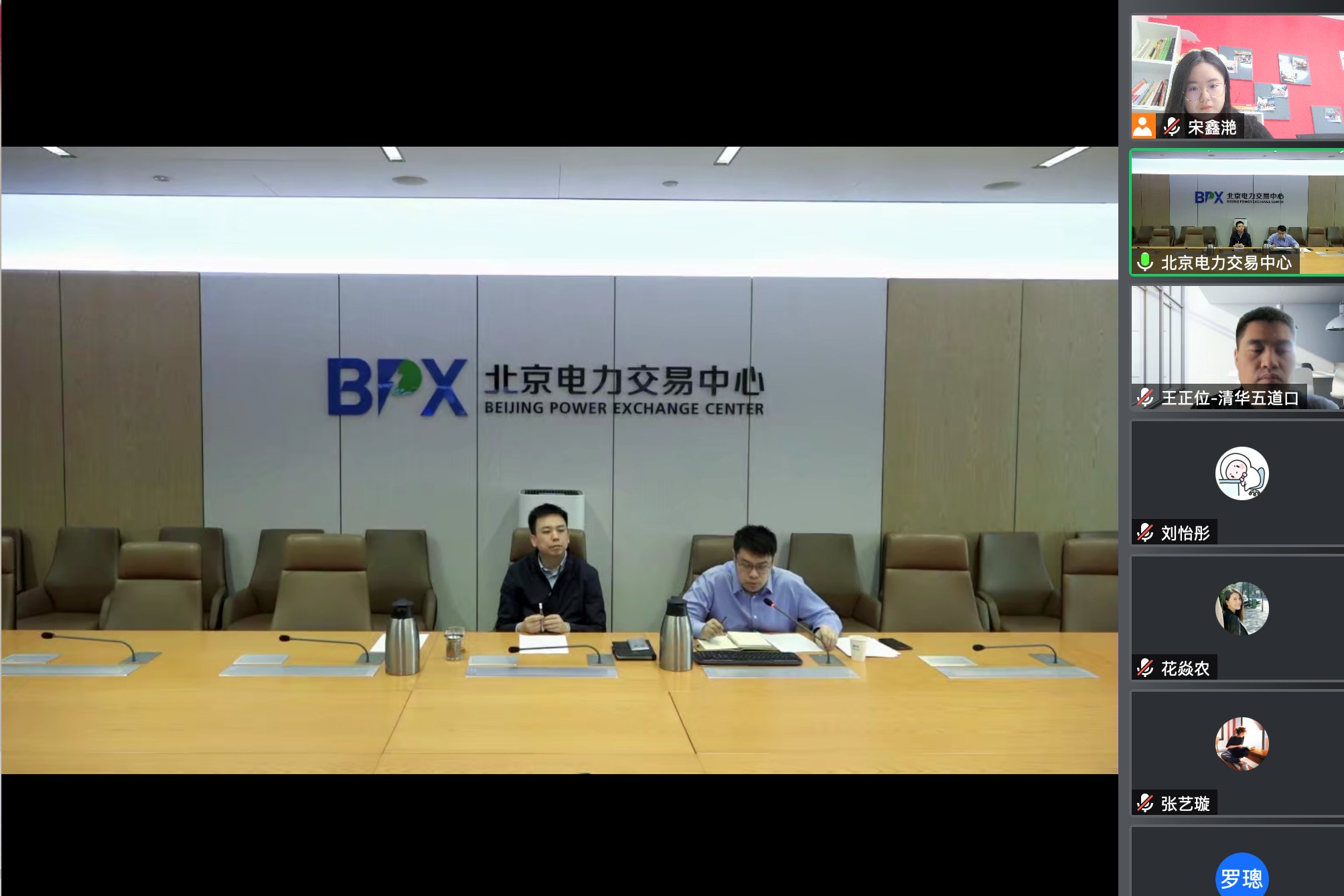 6-线上参访.png 6-线上参访.png