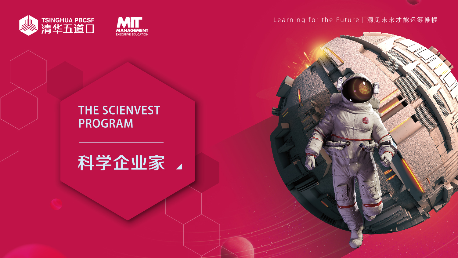 科企新KV.jpeg 科企新KV.jpeg