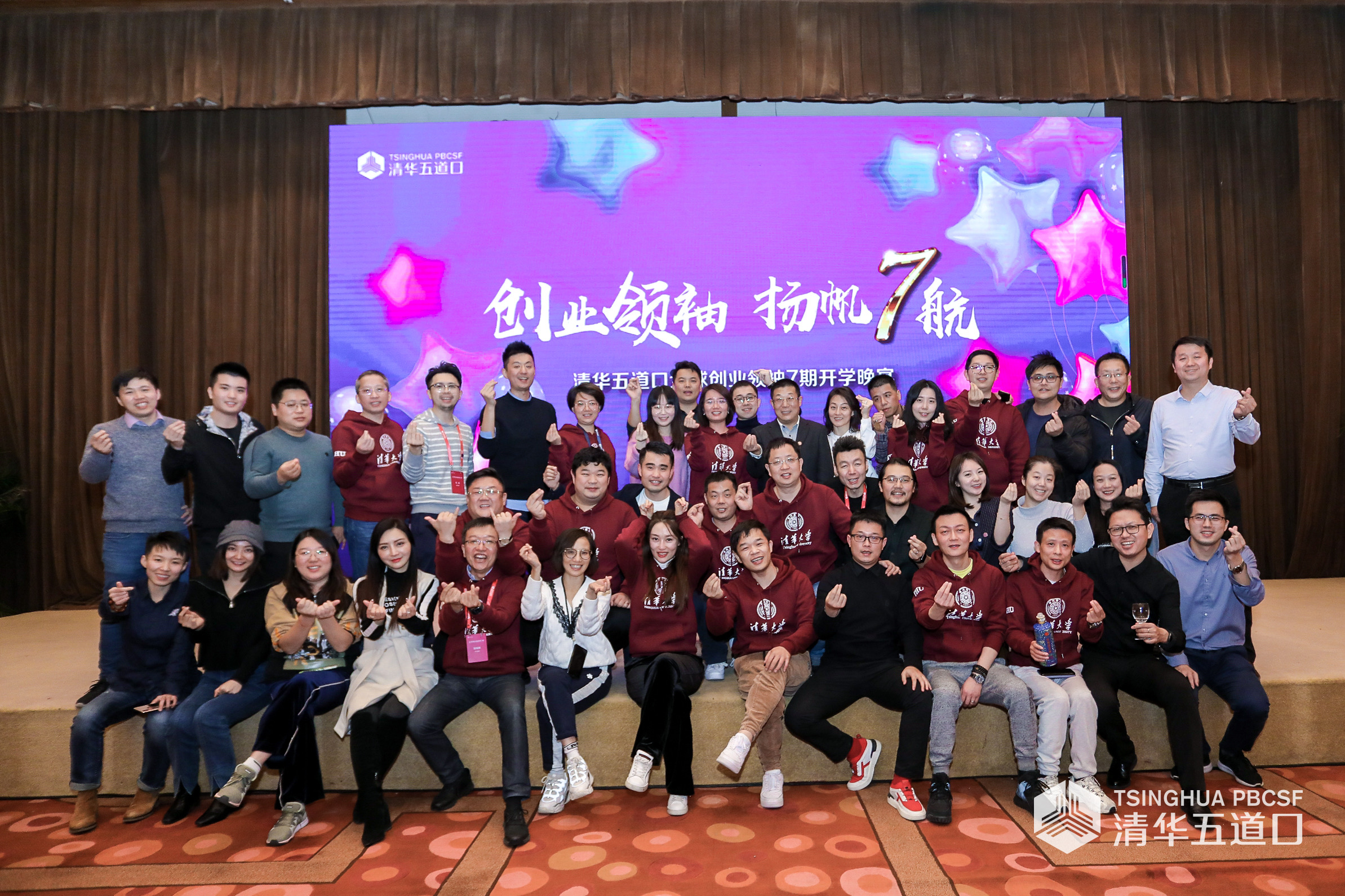 全球创业领袖合影.jpg 全球创业领袖合影.jpg